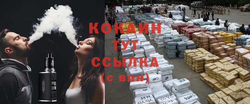 Cocaine 97%  Боготол 