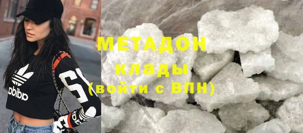 мефедрон Заволжье